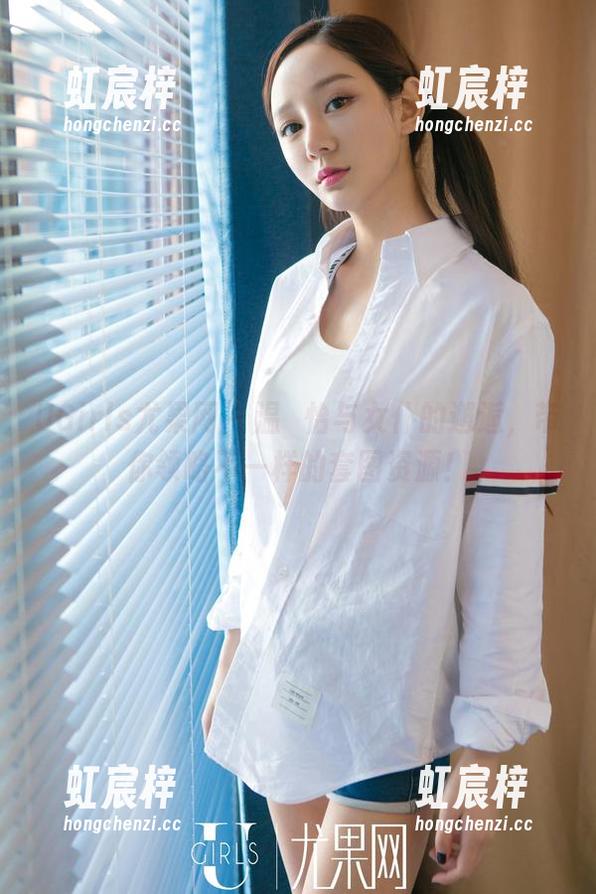UGirls尤果网 - 温鈊怡与女仆的邂逅，带你领略不一样的套图资源！