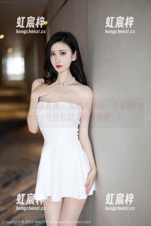 XIAOYU语画界 - 私拍大揭秘：小蛮妖Yummy与白色的‘亲密接触’！