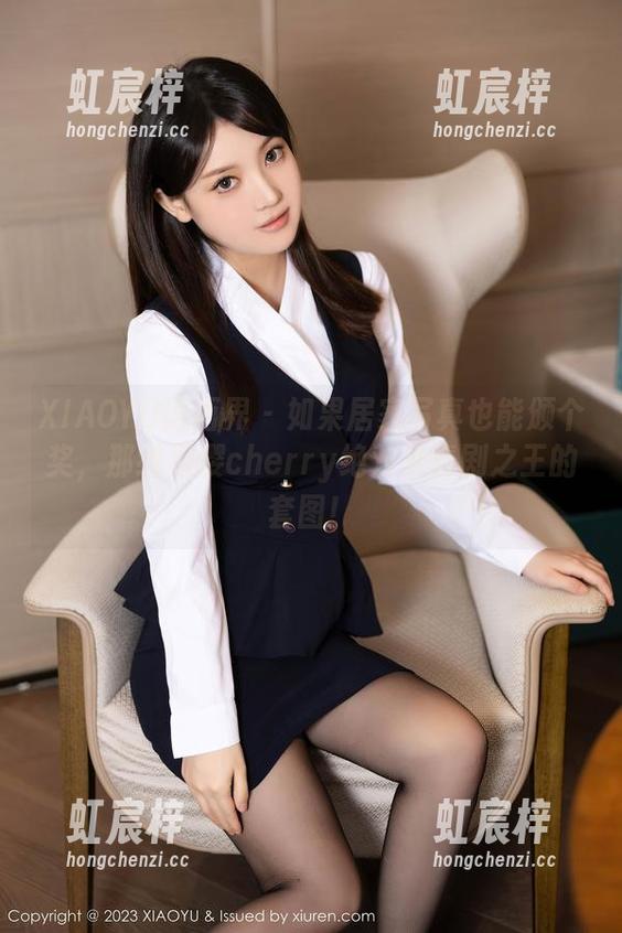 XIAOYU语画界-绯月樱cherry XIAOYU语画界 - 如果居家写真也能颁个奖,那绯月樱cherry绝对是喜剧之王的套图!