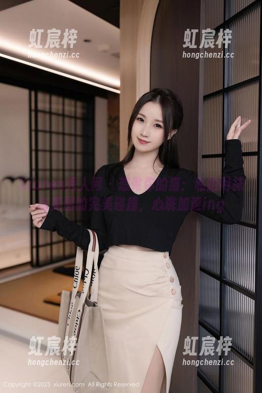 Xiuren秀人网-想做你的猫 Xiuren秀人网 - 想做你的猫:私拍网袜与美图的完美碰撞,心跳加速ing