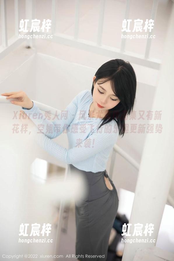 Xiuren秀人网-风景尤美 Xiuren秀人网 - 风景尤美作品集又有新花样,空姐带你感受飞行的乐趣更新强势来袭!