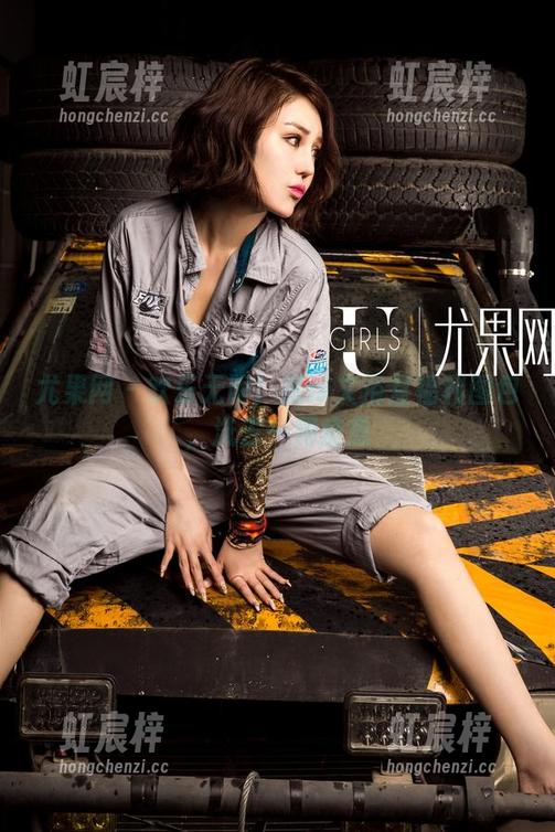 尤果网 - 欢乐无限！张译文浴室福利图包，洗去一周疲惫