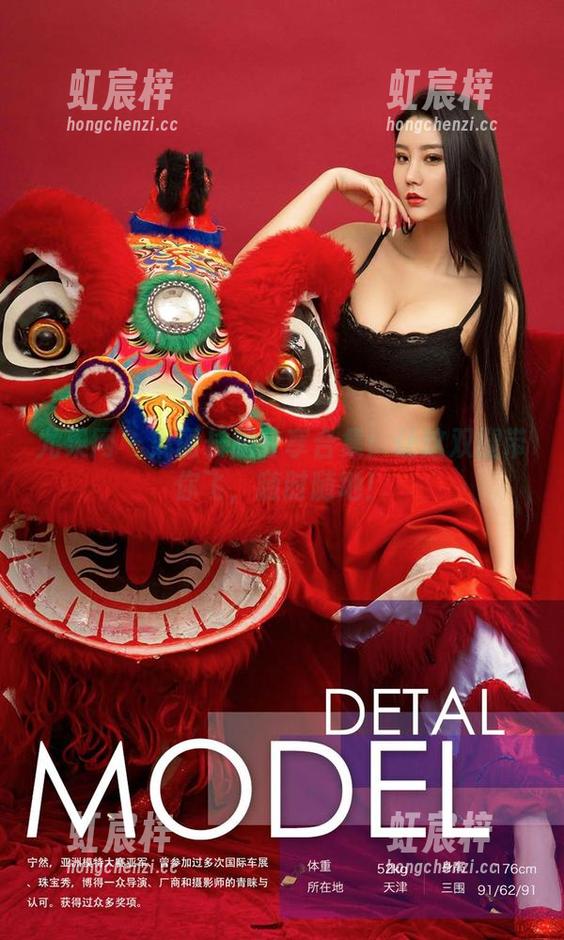 尤果网 - 琳丽长腿分享合集：让这双腿带你飞，随时随地！