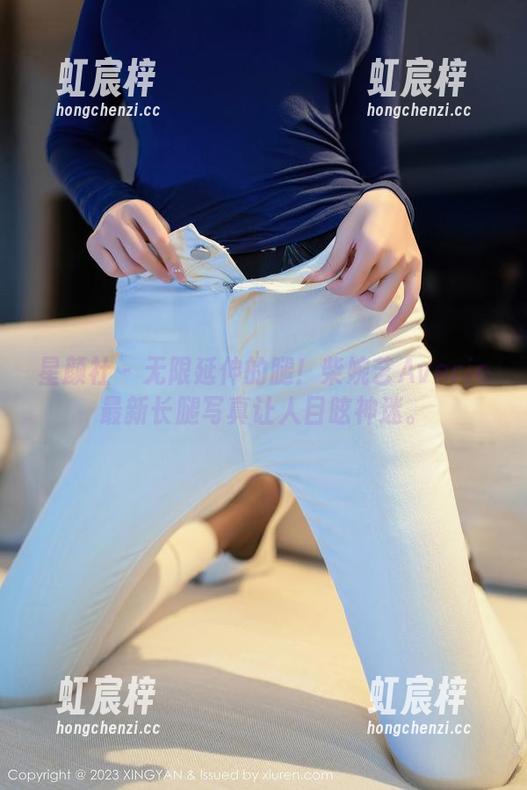 星颜社-柴婉艺Averie 星颜社 - 无限延伸的腿!柴婉艺Averie最新长腿写真让人目眩神迷。