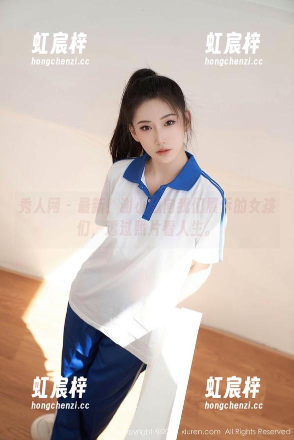 秀人网 - 最新！谢小蒽向我们展示的女孩们，透过照片看人生。